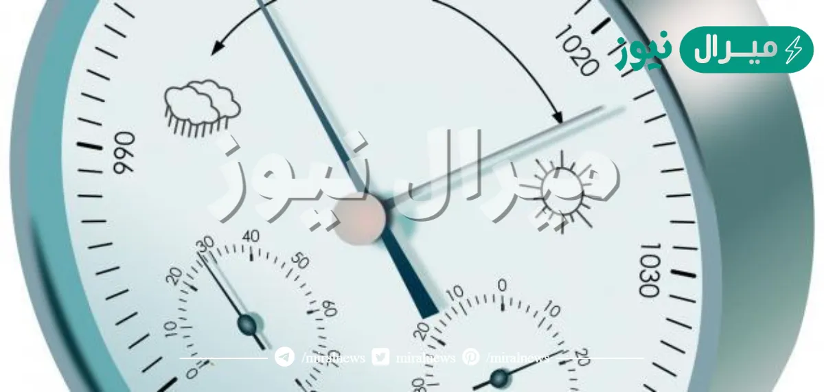 جهاز قياس الضغط الجوي