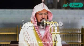 حقيقة وفاة الشيخ عبدالرحمن السديس