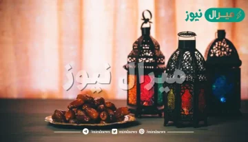 حكم صيام الشك في القضاء