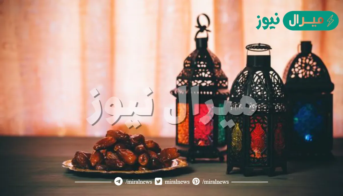 حكم صيام الشك في القضاء