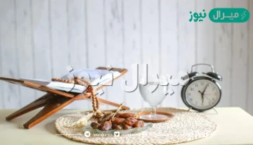 حكم صيام القضاء قبل رمضان بيوم ؟