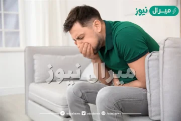 حكم صيام من أخرج القيء وهو صائم في نهار رمضان