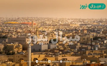 حي الجرادية بالرياض اين يقع