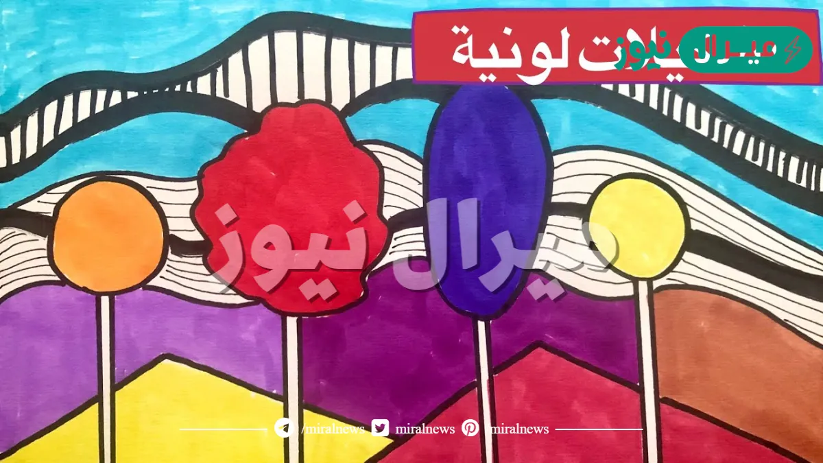 درس تشكيلات لونية حرة