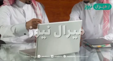 دورات مجانية عن بعد بشهادات معتمدة السعودية بمختلف التخصصات