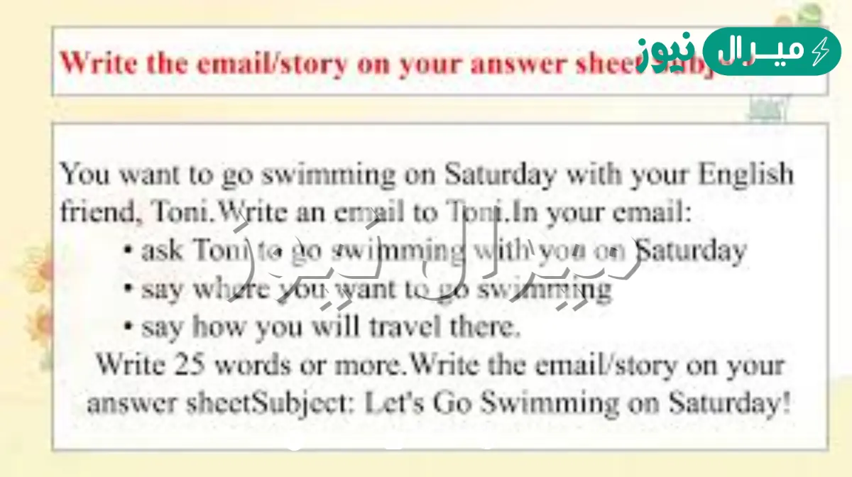 رسالة ايميل بالانجليزي الى صديق قصيرة