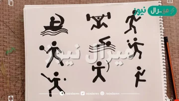 رسم الايقاعات الحركية في الالعاب الرياضية