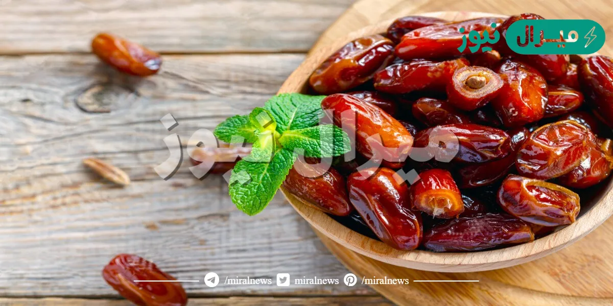 سبب تسمية التمر بالمنجم الغذائي
