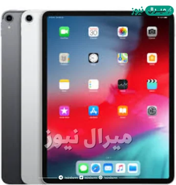 سعر ايباد برو في السعودية