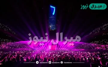 سعر تذاكر حفل بلاك بينك