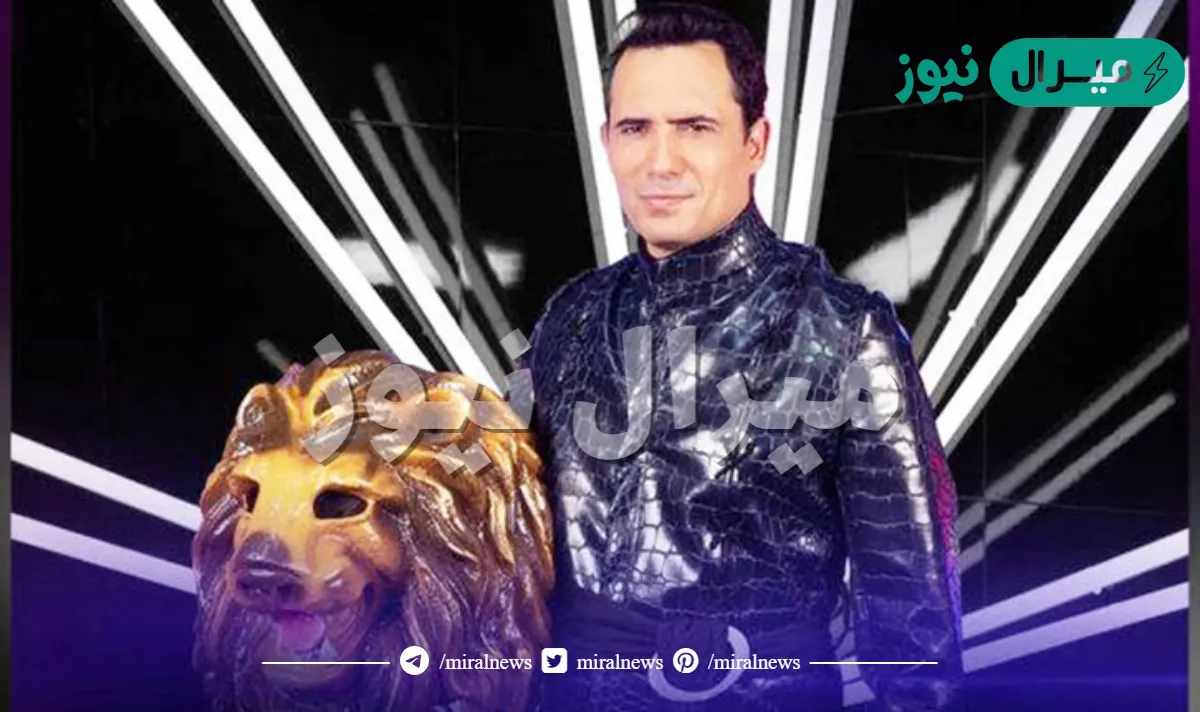 شخصية الاسد في برنامج انت مين