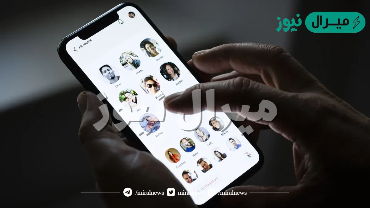 شرح برنامج كلوب هاوس