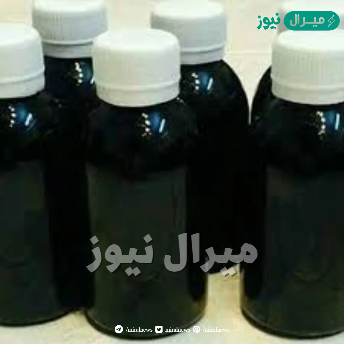 طريقة استخدام زيت الحشيش الأفغاني