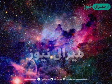 عندما تتجاذب الغازات مع بعضها داخل النجوم فانها تكون