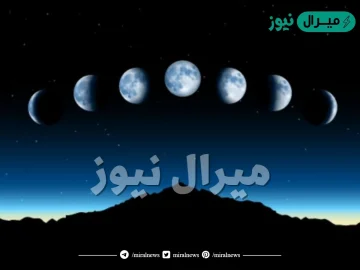 عندما يكون سطح القمر المواجه للارض مضاء كاملا يسمى