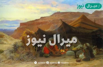 عُرف العصر الذي سبق ظهور الإسلام بالعصر الجاهلي.