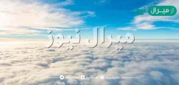 غيوم تتكون من بلورات ثلجية بسبب وجودها على ارتفاعات كبيرة