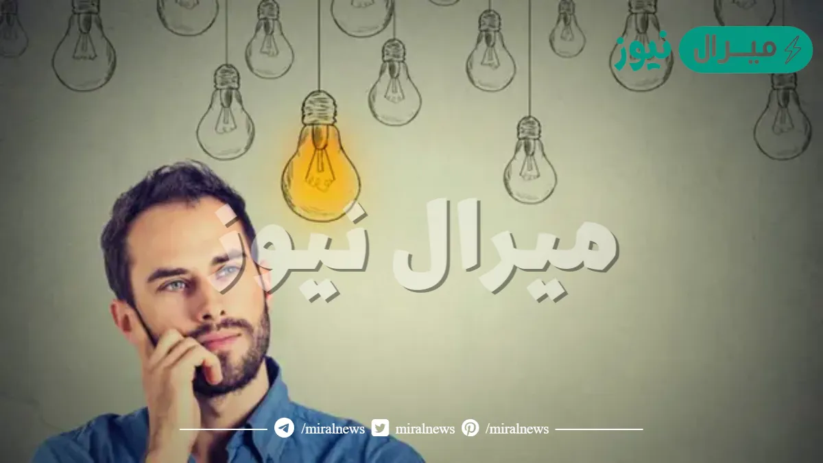 فكر في أحد المواقف الصعبة التي تعرضت لها. لو كنت تلقيته بطريقة إيجابية، هل كان ليغير طريقة استجابتك له؟ إن كان كذلك، فكيف؟