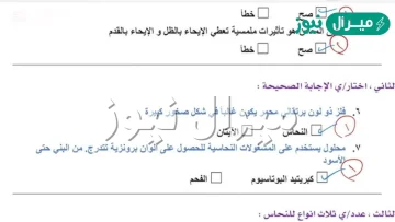 فلز ذو لون برتقالي محمر يكون غالبا في شكل صخور كبيره