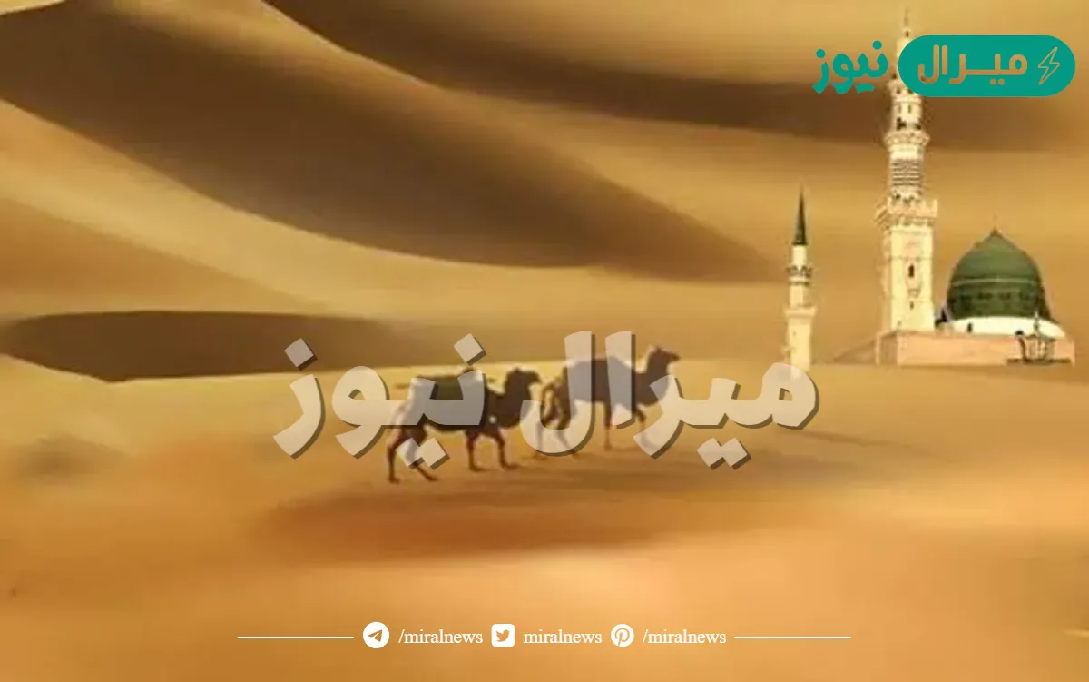 في هجرة النبي صلى الله عليه وسلم الى المدينة اصطحب معه