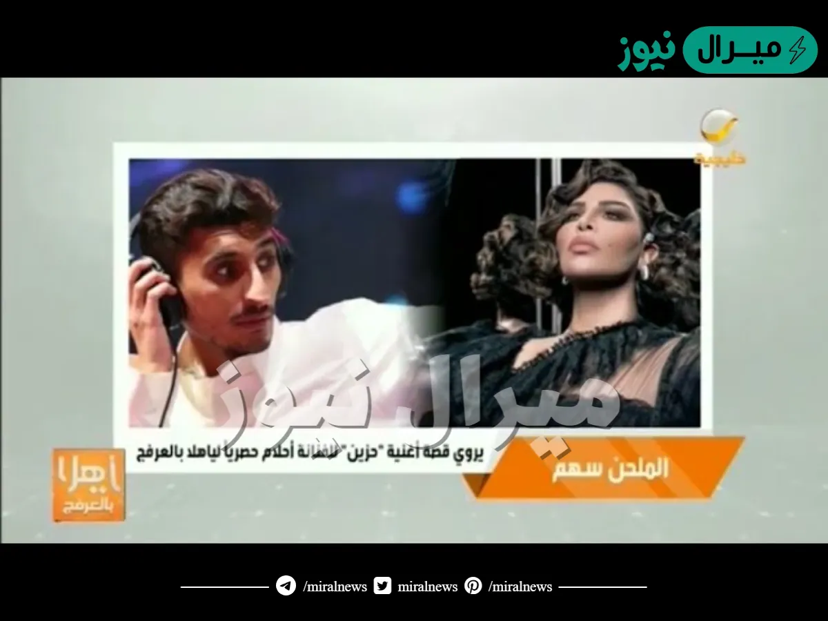 قصة قصيدة حزين من الشتاء