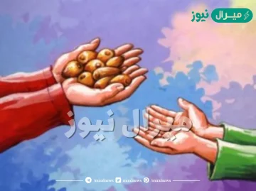 قصة قصيرة عن الكرم للاطفال