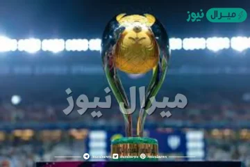 كأس السوبر بطولة رسمية
