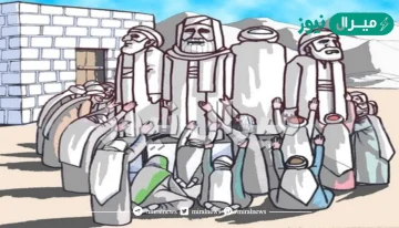 كان المشركون من كل أمة يعبدون معبودات باطلة ويتقربون إليها بالعبادة ويتخذونها وسطاء وشفعاء عند الله ومن هذه المعبودات؟