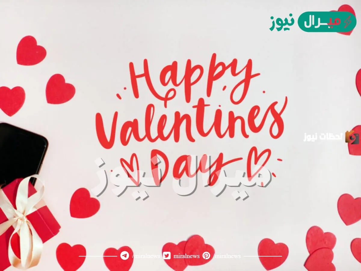 كلمات عيد الحب تويتر