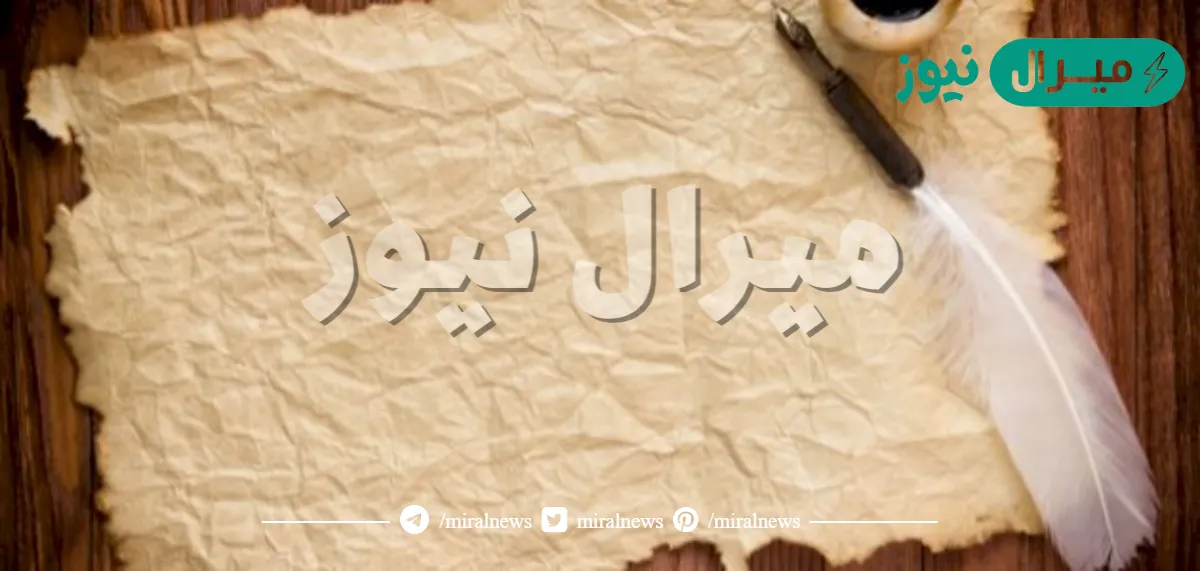 كم بيعه حدثت في العقبه