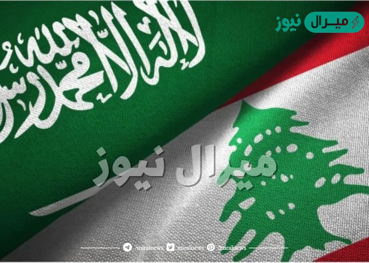 كم عدد اللبنانيين في السعودية ؟