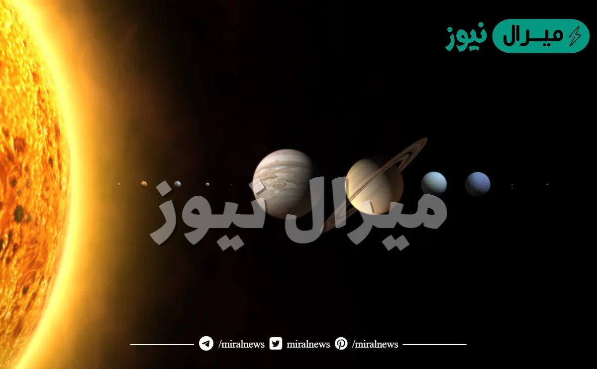 كم كوكبا في النظام الشمسي