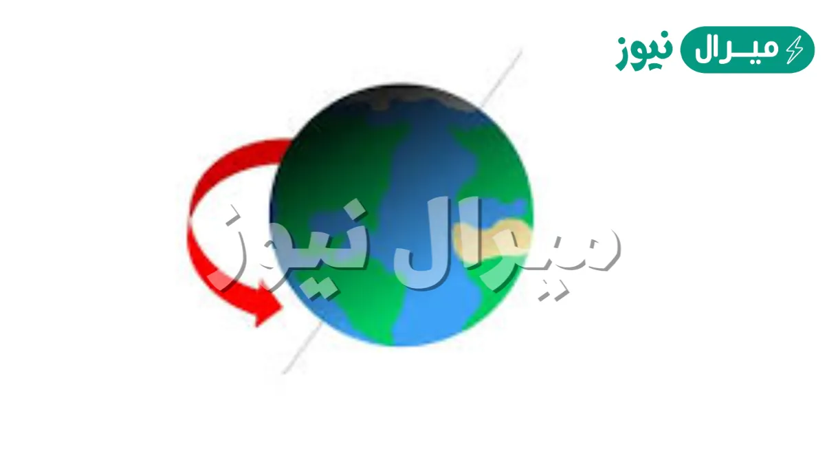 كم مدة دوران الارض حول نفسها