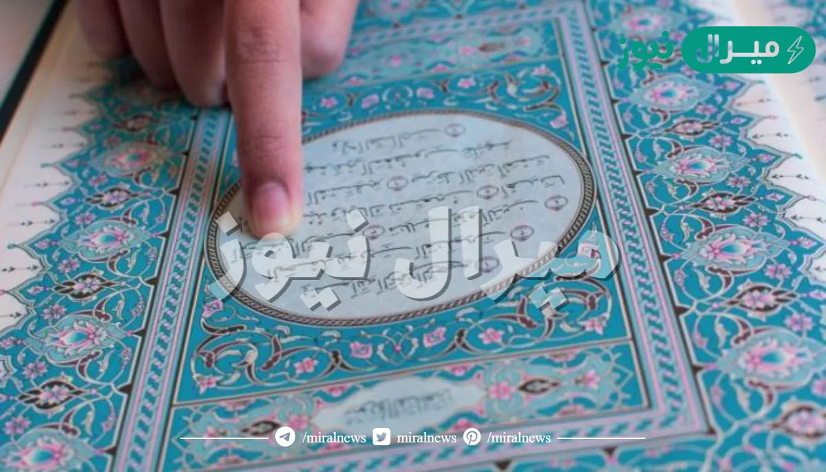 كم مرة ذكر اسم الرحمن في القران