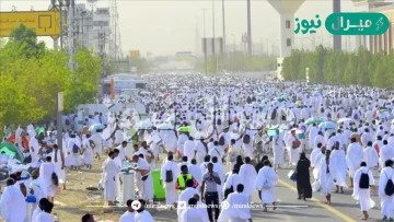 لماذا سمي بيوم التروية