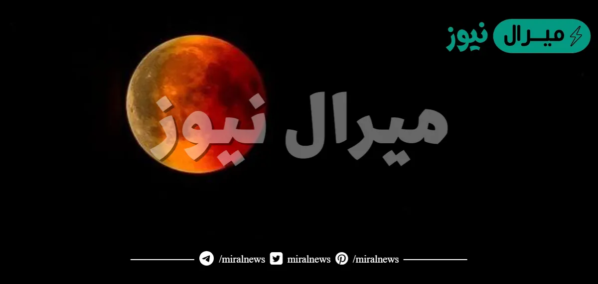 لماذا يحدث خسوف القمر عندما يكون بدرا