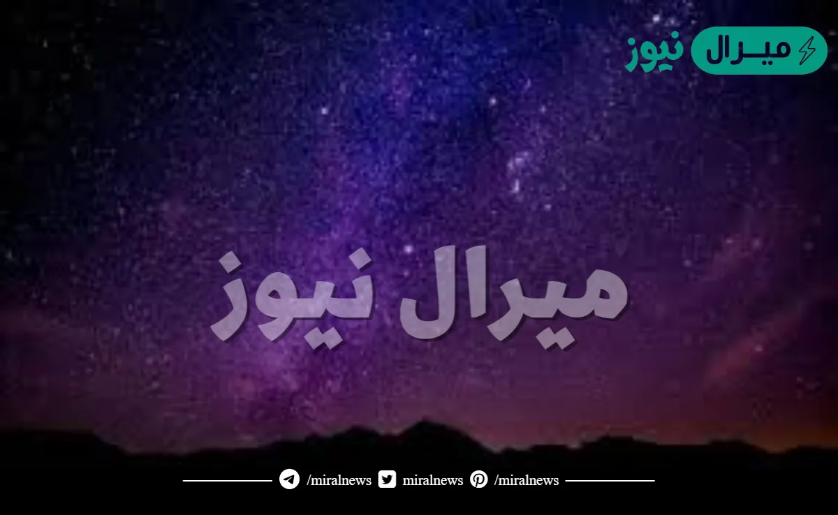 التفكير الناقد لماذا يعتقد العلماء ان للنجوم دورات حياة