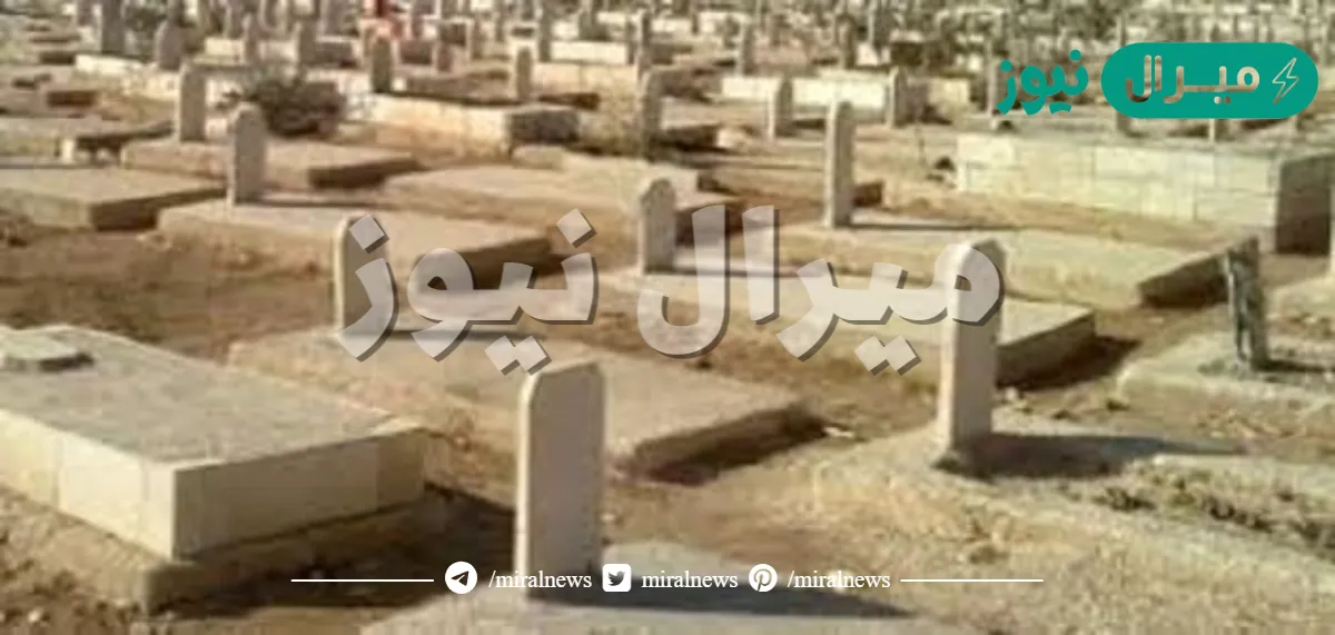 ما حكم تجصيص القبور