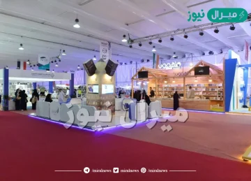 ما هدف معرض جده للكتاب 2019