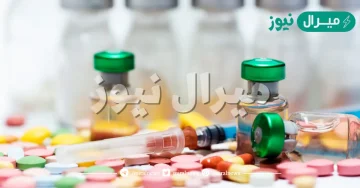 ما هو الكورتيزون