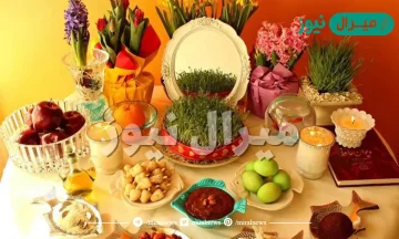 ما هو عيد النيروز ؟