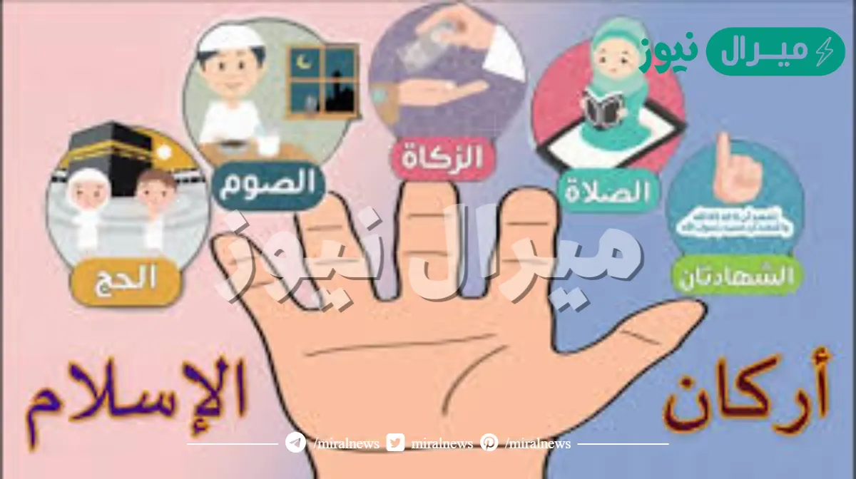 ما هي اول اركان الاسلام