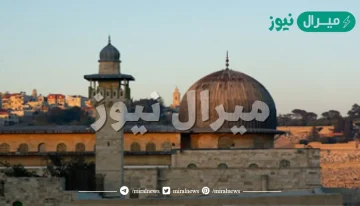 ما وصف المسجد الاقصى