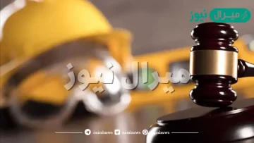 ماحق العامل الذي حضر لاداء عمله في الوقت المحدد ومنعه صاحب العمل من الدخول لمقر العمل