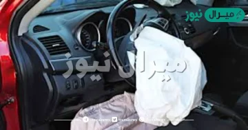 ماذا توفر الوسائد الهوائية في السيارات