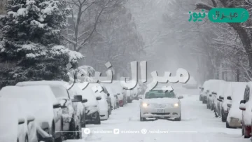 ماذا يحدث اذا بقيت خارج المنزل خلال العاصفه الثلجيه