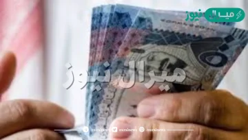 متى تنزل المقطوعة