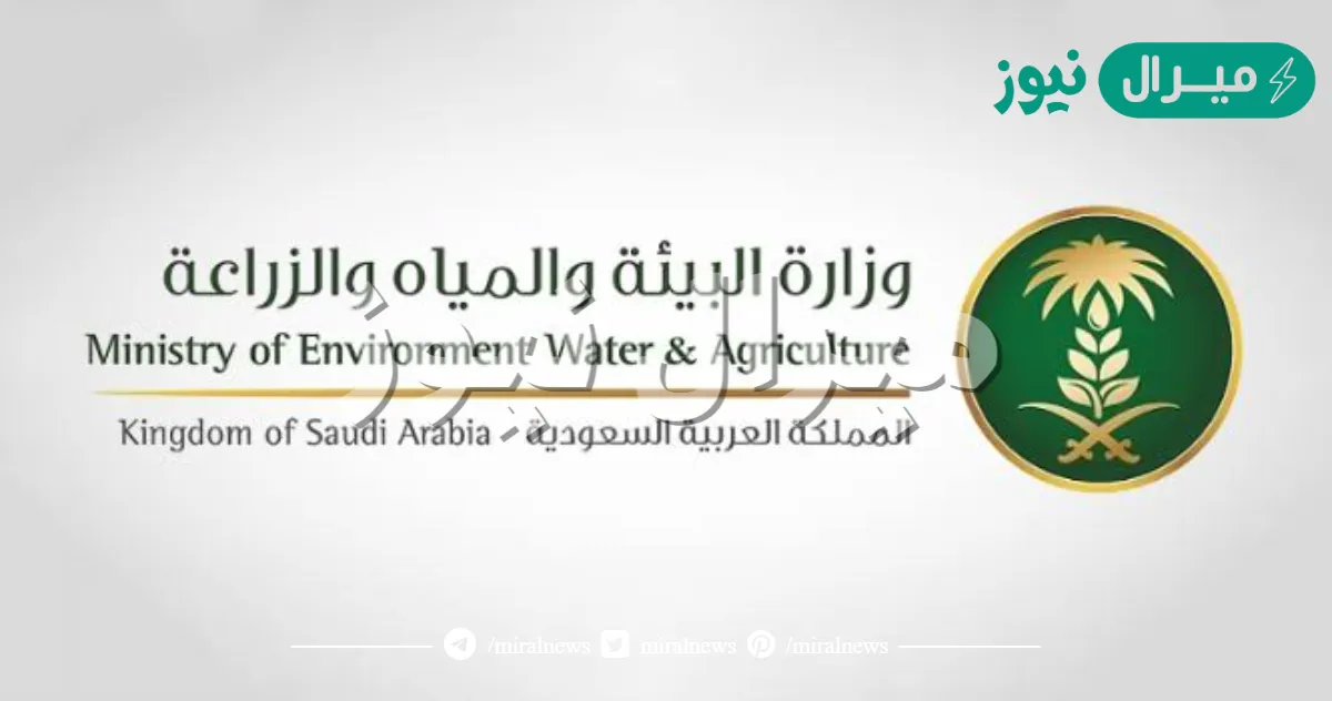 متى ينزل دعم المواشي هذا الشهر