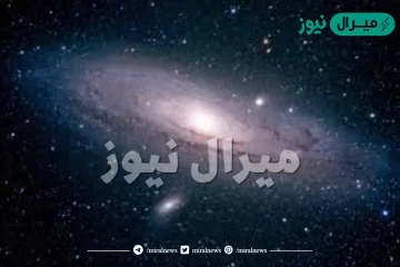 مجرة درب التبانة لولبي. غير منتظمة. أهليجية. مستطيلة