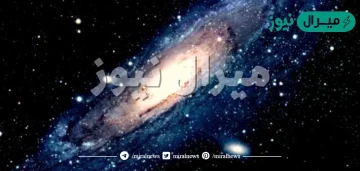 مجرة درب التبانة موضوع